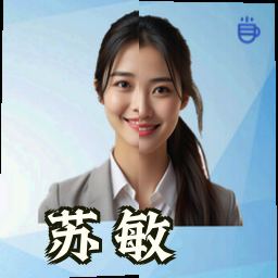 苏敏