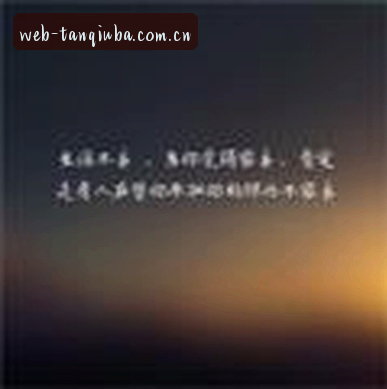 张浩
