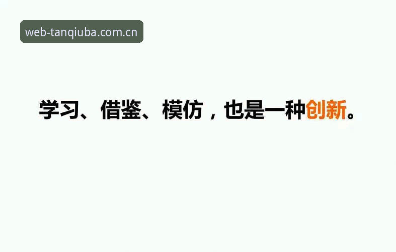 谈球吧官方入口操作教程：从下载到流畅投注的创新指南