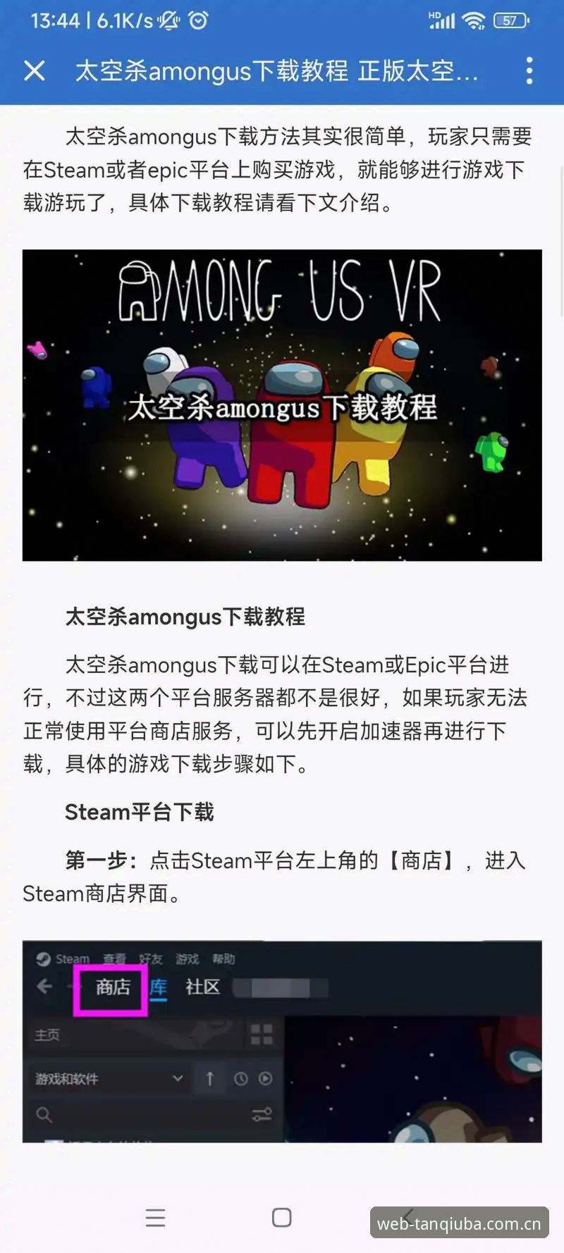 谈球吧官网手机版使用教程全面解析：从下载到投注的完整指南