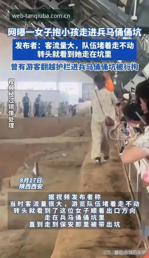 深度揭秘：马赛更衣室斗殴事件背后的足球管理真相
