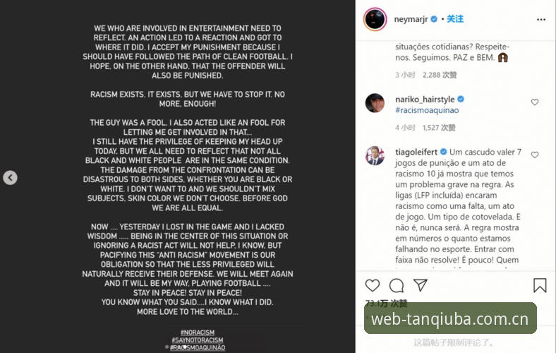 从马赛更衣室斗殴事件，看体育总监必备的管理智慧